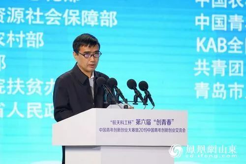 有什么意義,創(chuàng  )新,創(chuàng  )業(yè),國家
