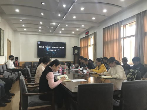 創(chuàng  )新創(chuàng  )業(yè)教育三全育人