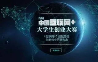 大學(xué)生應該如何認識創(chuàng  )新創(chuàng  )業(yè)