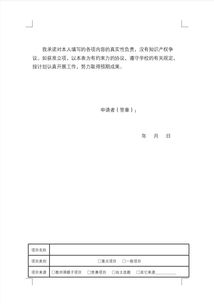 試點(diǎn),申報,創(chuàng)新,創(chuàng)業(yè)