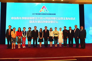 大學(xué)生創(chuàng  )新創(chuàng  )業(yè)基金,創(chuàng  )新創(chuàng  )業(yè)基金項目,創(chuàng  )新創(chuàng  )業(yè)基金管理辦法