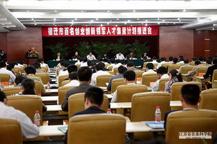 創(chuàng  )新創(chuàng  )業(yè)領(lǐng)軍團隊,零號灣創(chuàng  )新創(chuàng  )業(yè)集聚區,零號灣全球創(chuàng  )新創(chuàng  )業(yè)集聚區