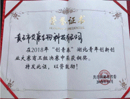 湖北理工學(xué)院創(chuàng  )新創(chuàng  )業(yè)學(xué)院官網(wǎng),湖北理工學(xué)院創(chuàng  )新創(chuàng  )業(yè)學(xué)院網(wǎng),湖北理工學(xué)院創(chuàng  )新創(chuàng  )業(yè)教育答案