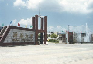 河海大學(xué)常州創(chuàng  )新創(chuàng  )業(yè)中心
