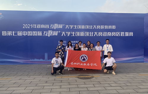 創(chuàng  )新創(chuàng  )業(yè)教育的意義,大學(xué)生創(chuàng  )新創(chuàng  )業(yè)教育,創(chuàng  )新創(chuàng  )業(yè)教育論文