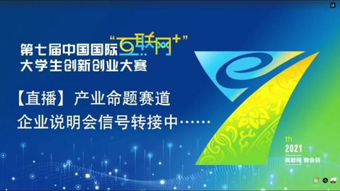 大學(xué)生創(chuàng  )新創(chuàng  )業(yè)活動(dòng)策劃案,大學(xué)創(chuàng  )新創(chuàng  )業(yè)活動(dòng)策劃案,有關(guān)創(chuàng  )新創(chuàng  )業(yè)的活動(dòng)策劃
