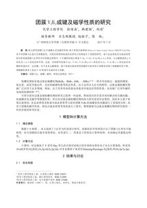 創(chuàng  )意,創(chuàng  )新,創(chuàng  )業(yè),論文