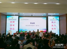 創(chuàng  )新創(chuàng  )業(yè)模擬大賽活動(dòng)背景,大學(xué)生創(chuàng  )新創(chuàng  )業(yè)模擬大賽,創(chuàng  )新創(chuàng  )業(yè)全國模擬決策大賽