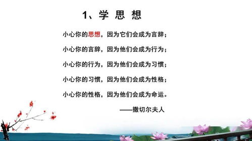 大學(xué)生創(chuàng  )新創(chuàng  )業(yè)課心得,創(chuàng  )新創(chuàng  )業(yè)結課心得,創(chuàng  )新創(chuàng  )業(yè)課心得300字