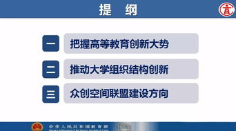 收入,結構,創(chuàng  )新,創(chuàng  )業(yè)