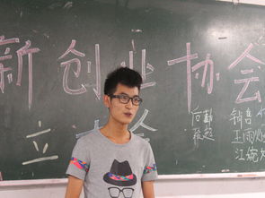 競選創(chuàng  )新創(chuàng  )業(yè)協(xié)會(huì )主席演講稿,為什么要加入創(chuàng  )新創(chuàng  )業(yè)協(xié)會(huì ),為什么選擇加入創(chuàng  )新創(chuàng  )業(yè)協(xié)會(huì )
