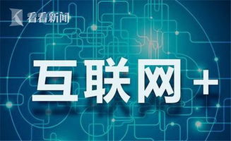 基于創(chuàng  )新創(chuàng  )業(yè)
