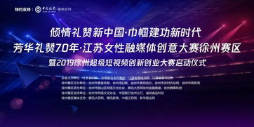 創(chuàng  )新創(chuàng  )業(yè)大賽短