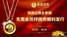 投行,創(chuàng  )新,創(chuàng  )業(yè),公司