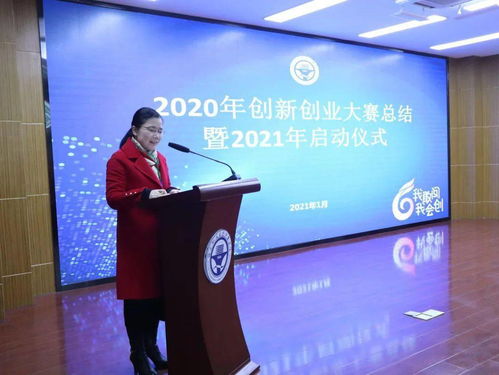 創(chuàng)新創(chuàng)業(yè)心得體會500,大學(xué)生創(chuàng)新創(chuàng)業(yè)心得體會,創(chuàng)新創(chuàng)業(yè)實踐心得體會