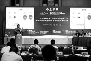 美容公司轉型美容行業(yè)的創(chuàng  )新創(chuàng  )業(yè)