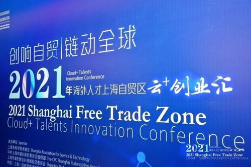 海外人才離岸創(chuàng  )新創(chuàng  )業(yè)工作站建設,國家海外人才離岸創(chuàng  )新創(chuàng  )業(yè)基地,天津濱海海外人才離岸創(chuàng  )新創(chuàng  )業(yè)基地