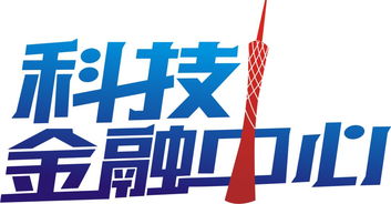 創(chuàng  )新創(chuàng  )業(yè)大賽報名截止