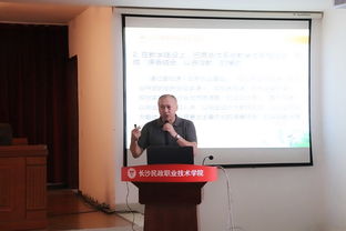 天津,創(chuàng  )新,創(chuàng  )業(yè),黃炎培