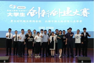 創(chuàng)客中國(guó)創(chuàng)新創(chuàng)業(yè)大賽只能制造專題賽