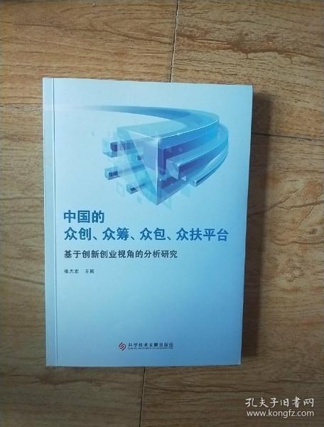 從創(chuàng  )新創(chuàng  )業(yè)角度分析小李子