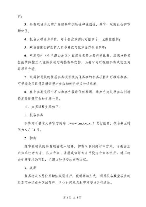 美術(shù)生創(chuàng  )新創(chuàng  )業(yè)實(shí)踐報告