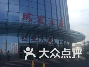 城東區創(chuàng  )新創(chuàng  )業(yè)大廈,嘉定創(chuàng  )新創(chuàng  )業(yè)大廈,阿克蘇創(chuàng  )新創(chuàng  )業(yè)大廈