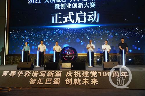 大學(xué)生創(chuàng  )新創(chuàng  )業(yè)微電影,互聯(lián)網(wǎng)+大學(xué)生創(chuàng  )新創(chuàng  )業(yè)電影,大學(xué)生創(chuàng  )新創(chuàng  )業(yè)電影凌云