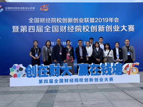 全國大學(xué)創(chuàng  )新創(chuàng  )業(yè)大賽獲獎案例,大學(xué)互聯(lián)網(wǎng)+創(chuàng  )新創(chuàng  )業(yè)大賽,大學(xué)創(chuàng  )新創(chuàng  )業(yè)大賽意義