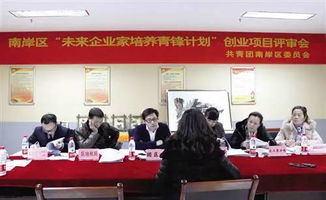 創(chuàng  )新創(chuàng  )業(yè)創(chuàng  )優(yōu)精神南京