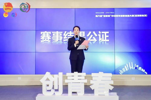 牛晉創(chuàng  )新創(chuàng  )業(yè)資料
