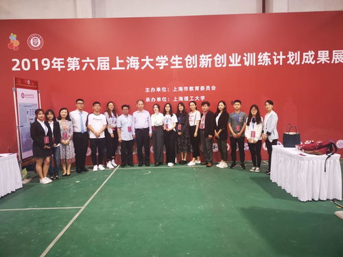 2019互聯(lián)網(wǎng)+大學(xué)生創(chuàng  )新創(chuàng  )業(yè)大賽獲獎名單,2019年大學(xué)生創(chuàng  )新創(chuàng  )業(yè)大賽獲獎名單,2019年大學(xué)生創(chuàng  )新創(chuàng  )業(yè)訓練計劃項目
