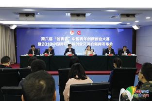 遼寧創(chuàng  )業(yè)青年創(chuàng  )新交流會(huì ),創(chuàng  )新創(chuàng  )業(yè)交流會(huì )策劃書(shū),創(chuàng  )新創(chuàng  )業(yè)交流會(huì )主題