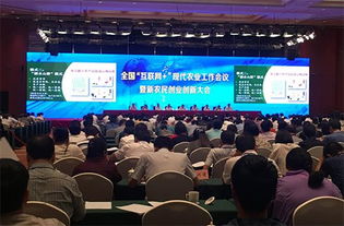 蘇州農民創(chuàng  )業(yè)創(chuàng  )新大會(huì )