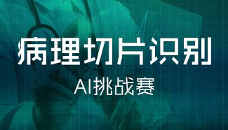 創(chuàng  )新,創(chuàng  )業(yè),數據