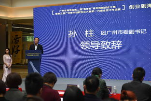 領(lǐng)導講話(huà)關(guān)于創(chuàng  )新創(chuàng  )業(yè)學(xué)校,大學(xué)生創(chuàng  )新創(chuàng  )業(yè)領(lǐng)導講話(huà),創(chuàng  )新創(chuàng  )業(yè)大賽領(lǐng)導講話(huà)