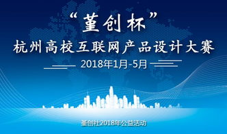 目的,實(shí)踐,創(chuàng  )新,創(chuàng  )業(yè)