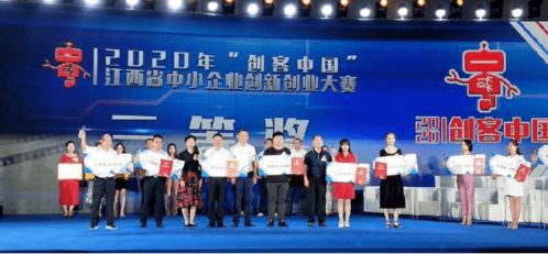 大學(xué)生創(chuàng  )新創(chuàng  )業(yè)三等獎,互聯(lián)網(wǎng)+創(chuàng  )新創(chuàng  )業(yè)校級三等獎,省級三等獎加多少創(chuàng  )新創(chuàng  )業(yè)學(xué)分