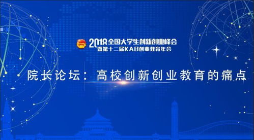 國家鼓勵(lì)大學(xué)生創(chuàng)新創(chuàng)業(yè)政策心得,國家鼓勵(lì)大學(xué)生創(chuàng)新創(chuàng)業(yè)政策2020年,國家鼓勵(lì)大學(xué)生創(chuàng)新創(chuàng)業(yè)的原因