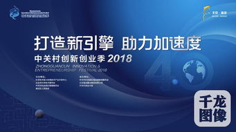 蘇州創(chuàng  )新創(chuàng  )業(yè)服務(wù)平臺,蘇州科技大學(xué)創(chuàng  )新創(chuàng  )業(yè),蘇州創(chuàng  )新創(chuàng  )業(yè)平臺