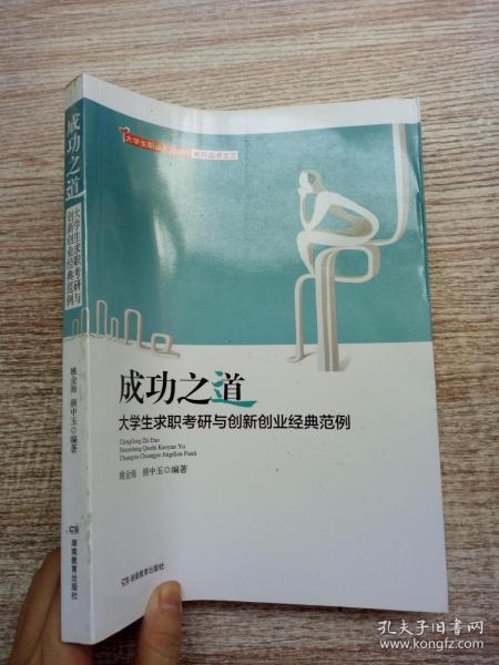 創(chuàng  )新創(chuàng  )業(yè)案例分析范文,大學(xué)生創(chuàng  )新創(chuàng  )業(yè)范文,大學(xué)生創(chuàng  )新創(chuàng  )業(yè)ppt展示范文