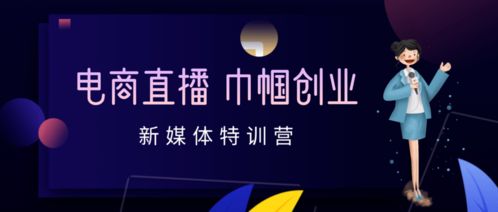 潮流,創(chuàng  )新,創(chuàng  )業(yè)