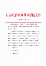 創(chuàng)新創(chuàng)業(yè)大賽申報書范文,大學生創(chuàng)新創(chuàng)業(yè)大賽申報書,創(chuàng)新創(chuàng)業(yè)大賽申報書案例