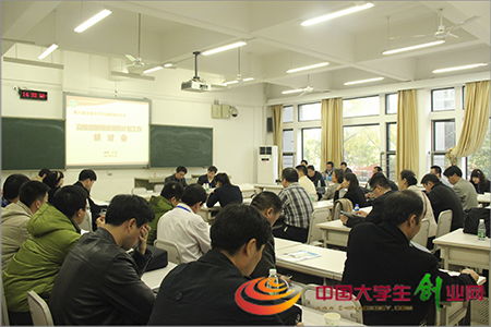 采訪(fǎng),創(chuàng  )新,教師,創(chuàng  )業(yè)