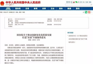 創(chuàng  )新創(chuàng  )業(yè)的基礎條件,創(chuàng  )新創(chuàng  )業(yè)研究基礎和條件怎么寫(xiě),大學(xué)生創(chuàng  )新創(chuàng  )業(yè)基礎
