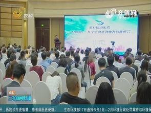山東省國家級大學(xué)生創(chuàng  )新創(chuàng  )業(yè)訓練計劃,山東省國家級大學(xué)生創(chuàng  )新創(chuàng  )業(yè)訓練計劃平臺,山東省國家級大學(xué)生創(chuàng  )新創(chuàng  )業(yè)訓練平臺