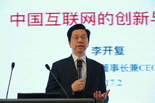 溫州創(chuàng  )業(yè)創(chuàng  )新董事長(cháng)