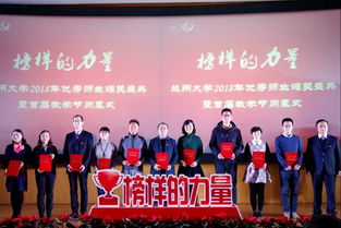 課程思政創(chuàng  )新創(chuàng  )業(yè)