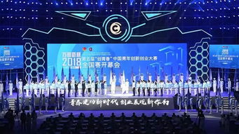 創(chuàng  )青春中國青創(chuàng  )新創(chuàng  )業(yè)云平臺