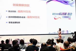 2019天津市大學(xué)生創(chuàng  )新創(chuàng  )業(yè)大賽